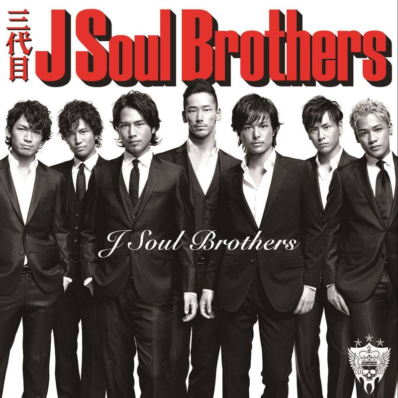 三代目 J SOUL BROTHERS from EXILE TRIBE ·《J Soul Brother》