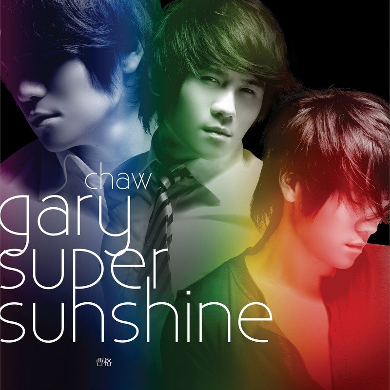 曹格-《Super Sunshine》