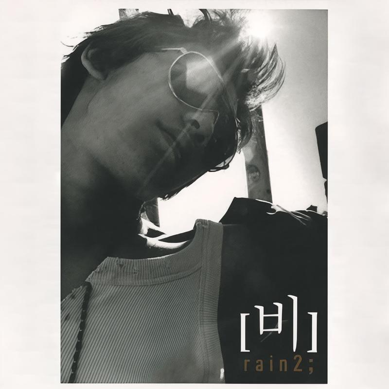 Rain-《Rain 2 (비2)》