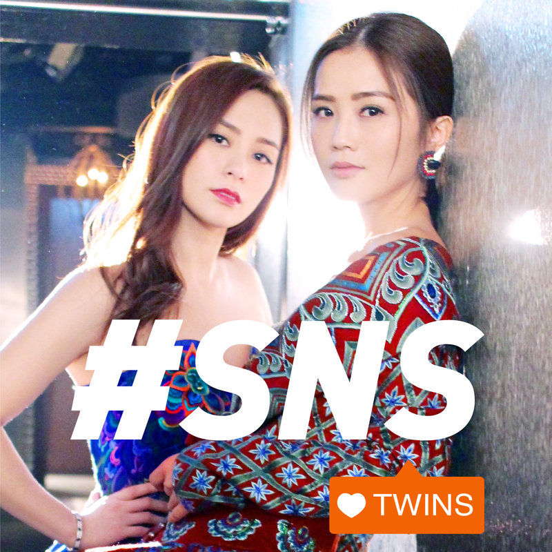 Twins-《SNS》