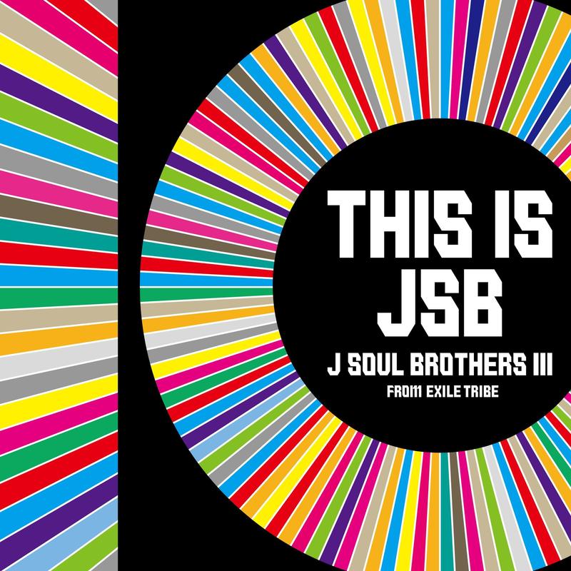 三代目 J SOUL BROTHERS from EXILE TRIBE-《THIS IS JSB》