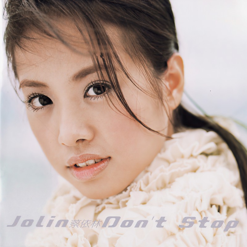蔡依林-《Dont Stop》