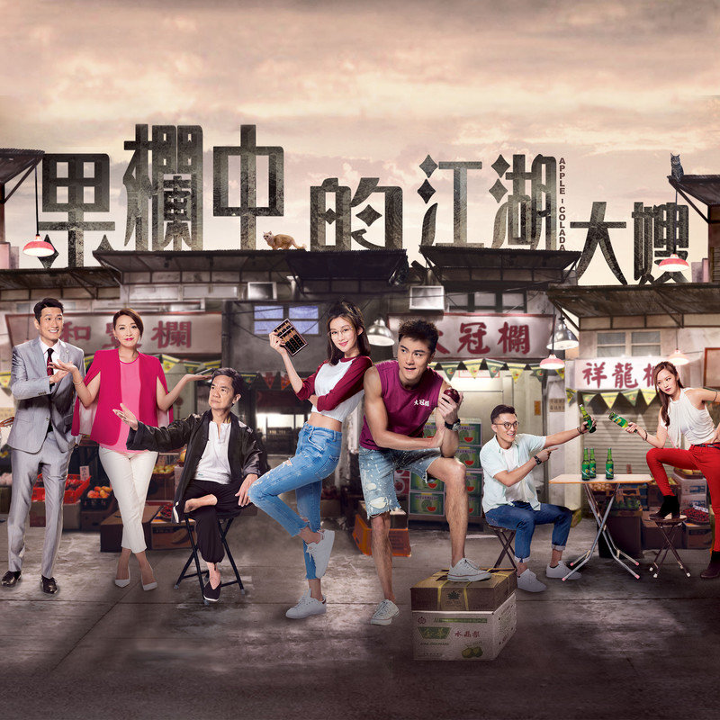 谭嘉仪-《伴你闯荡》