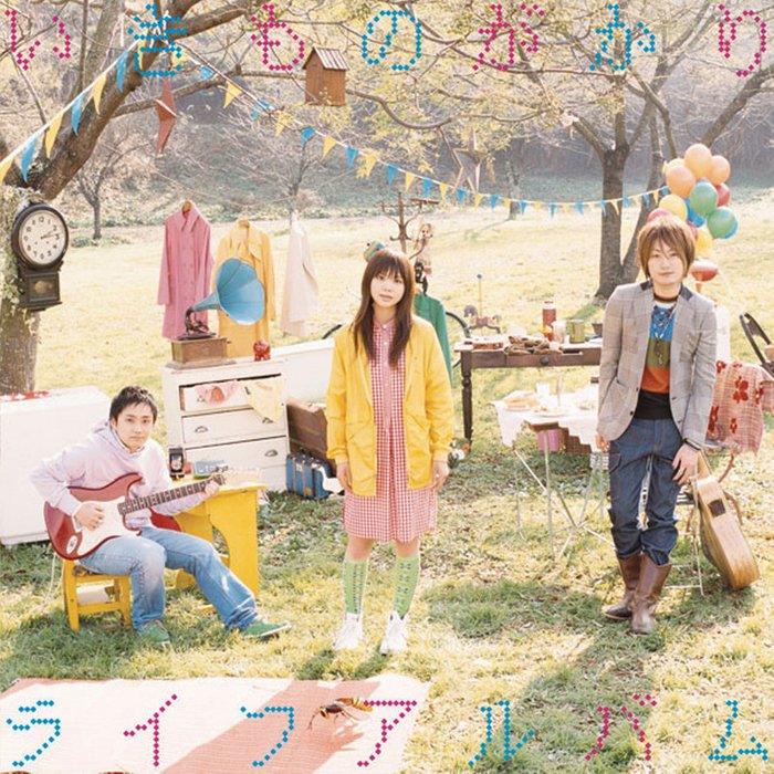 生物股长 ·《ライフアルバム (Life Album)》
