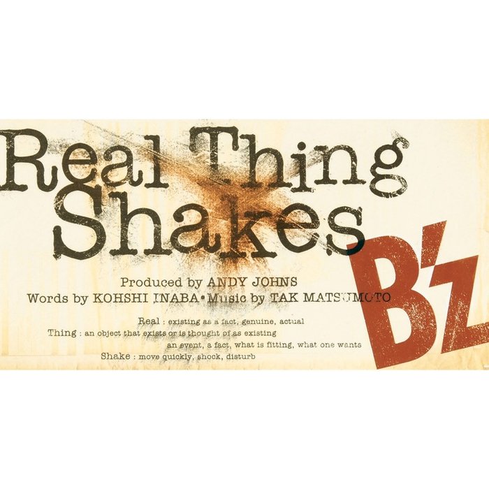 B’z-《Real　Thing　Shakes》