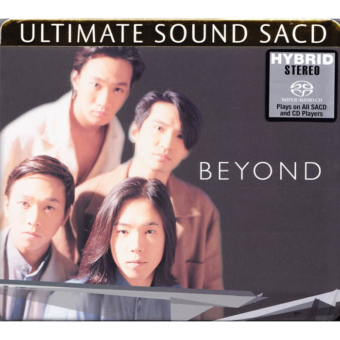 Beyond《Ultimate Sound》