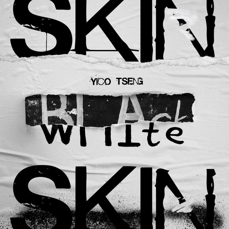 曾轶可-《skin》