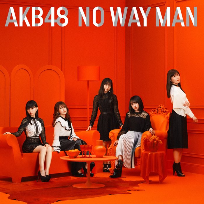 AKB48-《NO WAY MAN Type B》