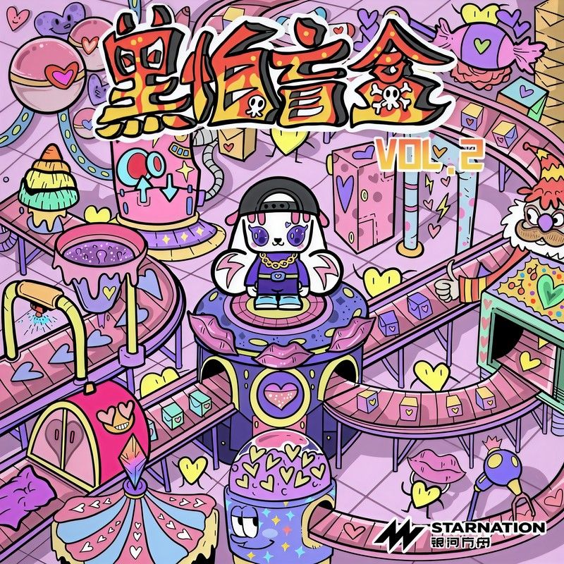 宝石Gem-《黑怕盲盒Vol_2心动系列》