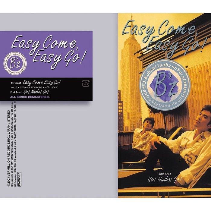 B’z-《Easy Come, Easy Go!》