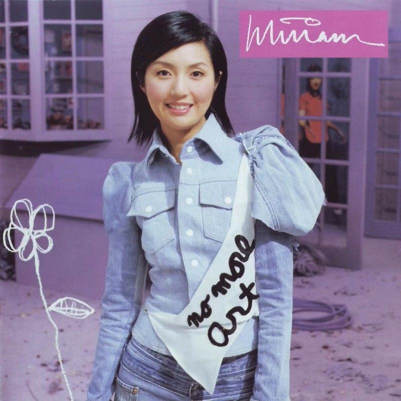杨千嬅-《Miriam》