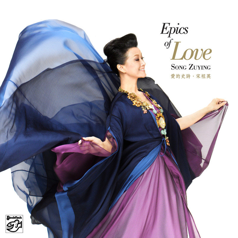 宋祖英-《Epics of Love》