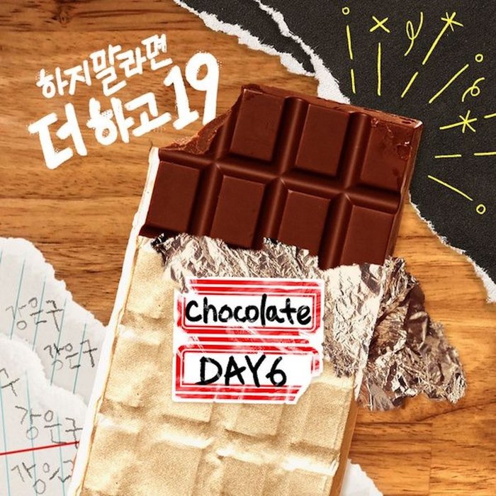 하지 말라면 더 하고 19 Part_1