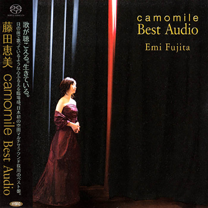 藤田惠美《Camomile Best Audio》