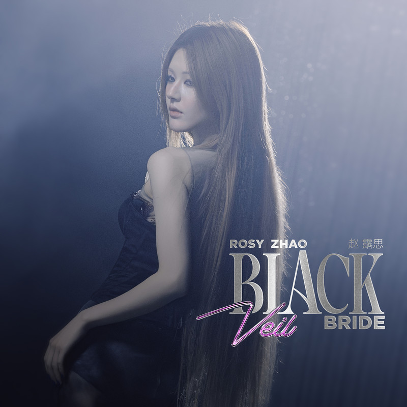 Rosy赵露思-《Black Veil Bride》