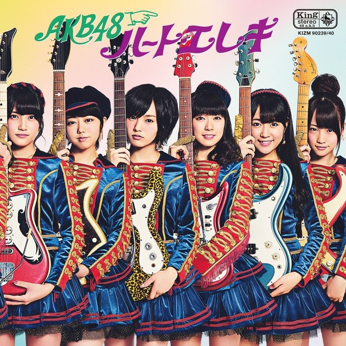 AKB48-《ハート・エレキ Type B【通常盤】》