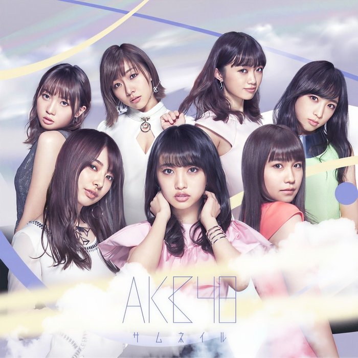 AKB48-《サムネイル劇場盤》
