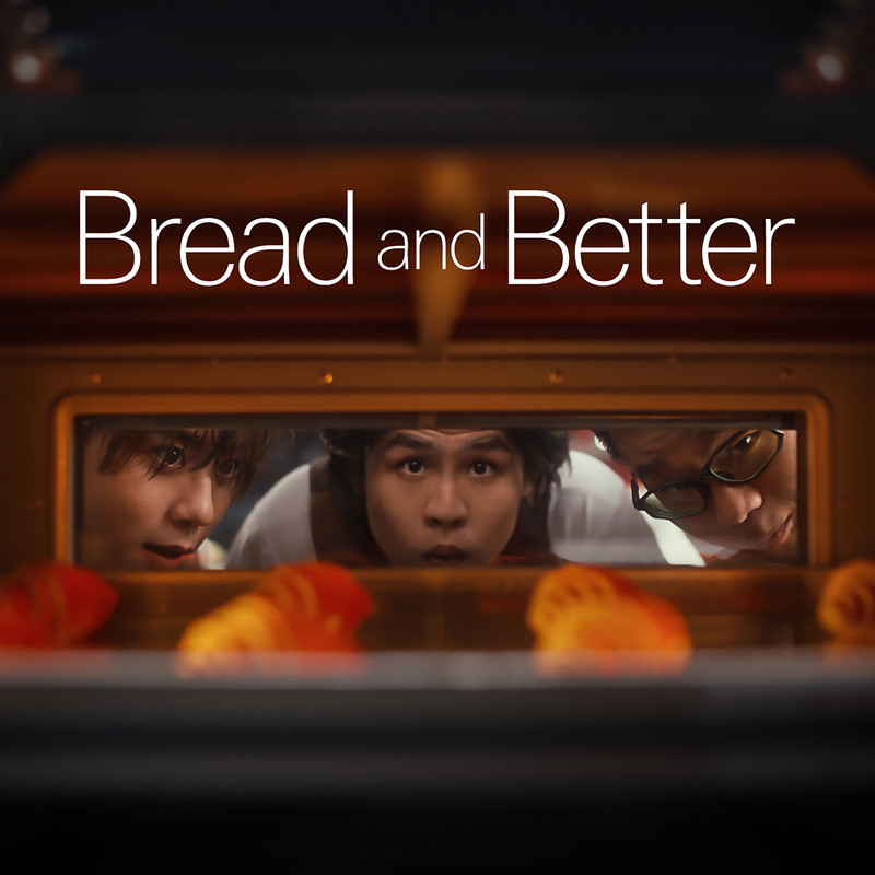 姜涛-《Bread and Better (feat_ 姜涛 & Gentle Bones)》