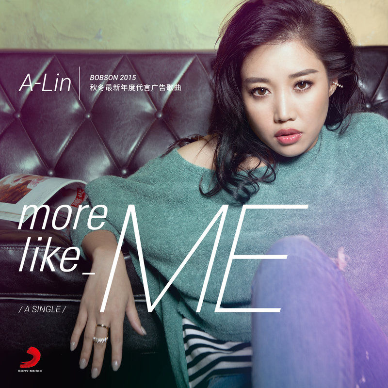 A-lin《More Like Me》