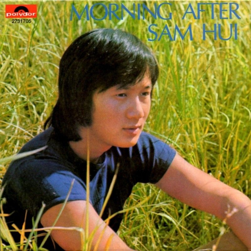 许冠杰-《The Morning After (巨星之初英文专辑)》