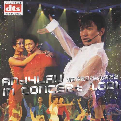 刘德华-《夏日Fiesta演唱会》