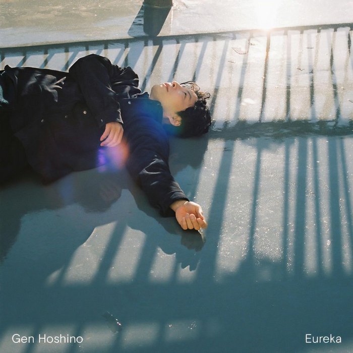 星野源-《Eureka》