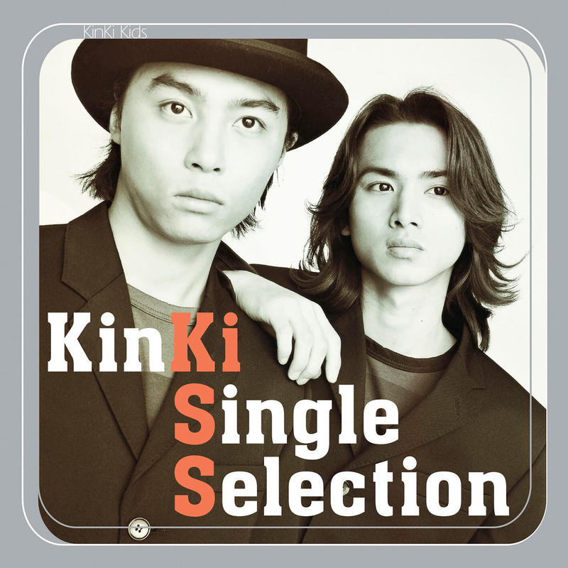 KinKi Kids-《KinKi Single Selection》