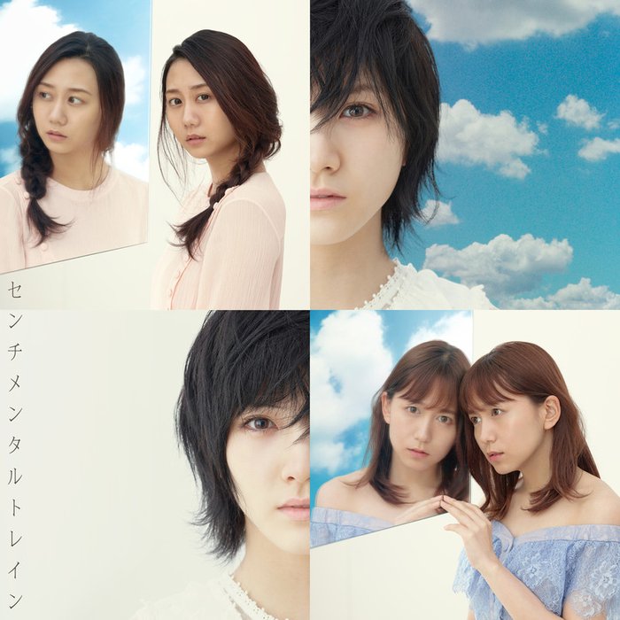 AKB48-《センチメンタルトレイン Type D》