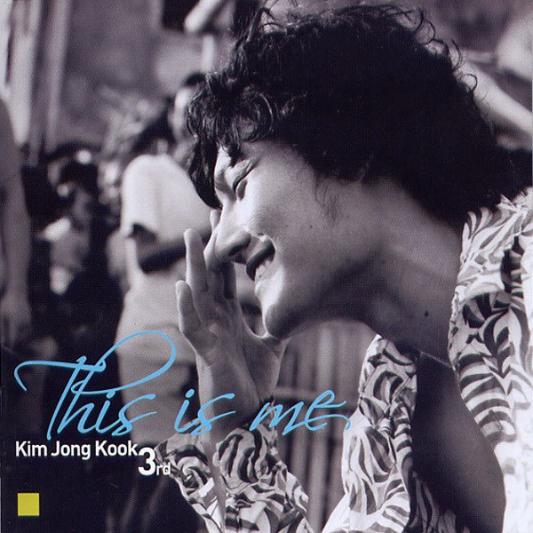 金钟国-《This is me》