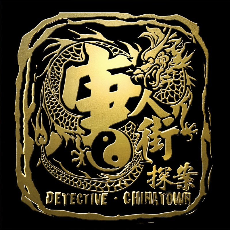 南征北战NZBZ-《萨瓦迪卡》
