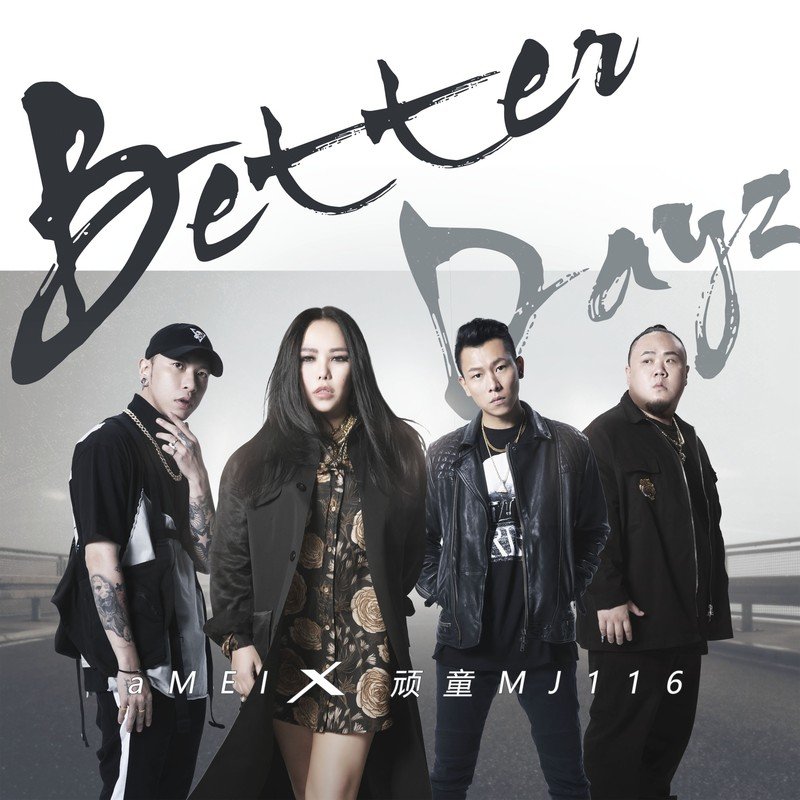 顽童MJ116-《Better Dayz Feat_ aMEI》