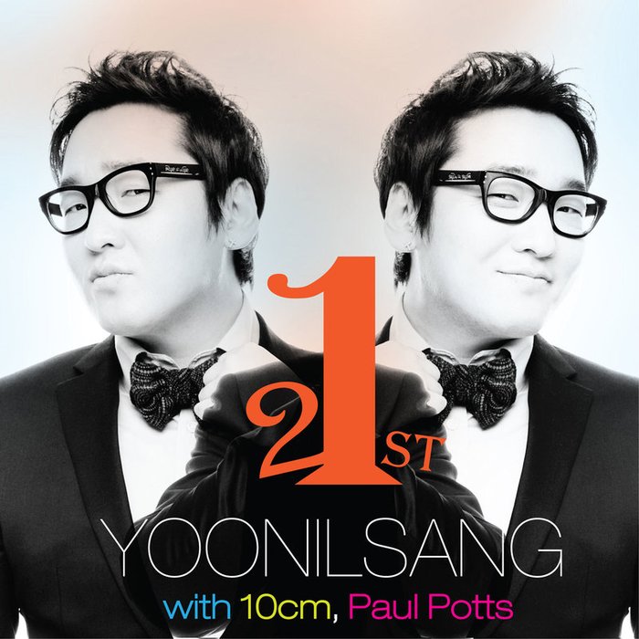10CM-《윤일상 작곡가 21주년 기념 앨범 I’m 21 Part_1 (作曲家尹日尚 21周年纪念专辑 I’m 21 Part_1)》