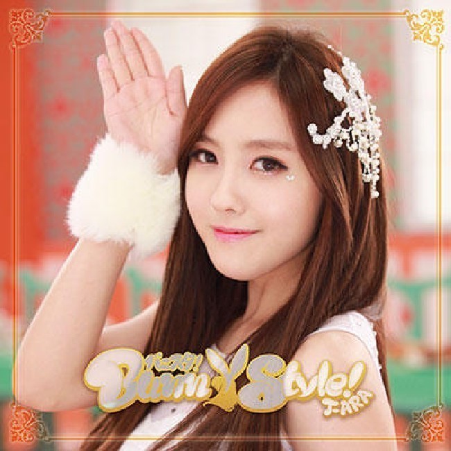 T-ara-《バニスタ! (通常盤I) (Bunny Style! (Type I))》