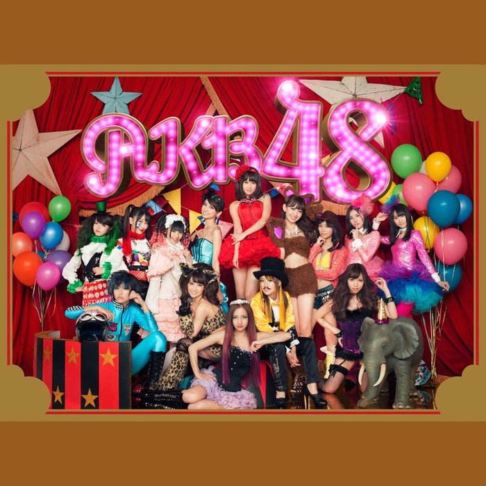 AKB48-《ここにいたこと(初回限定盤)》