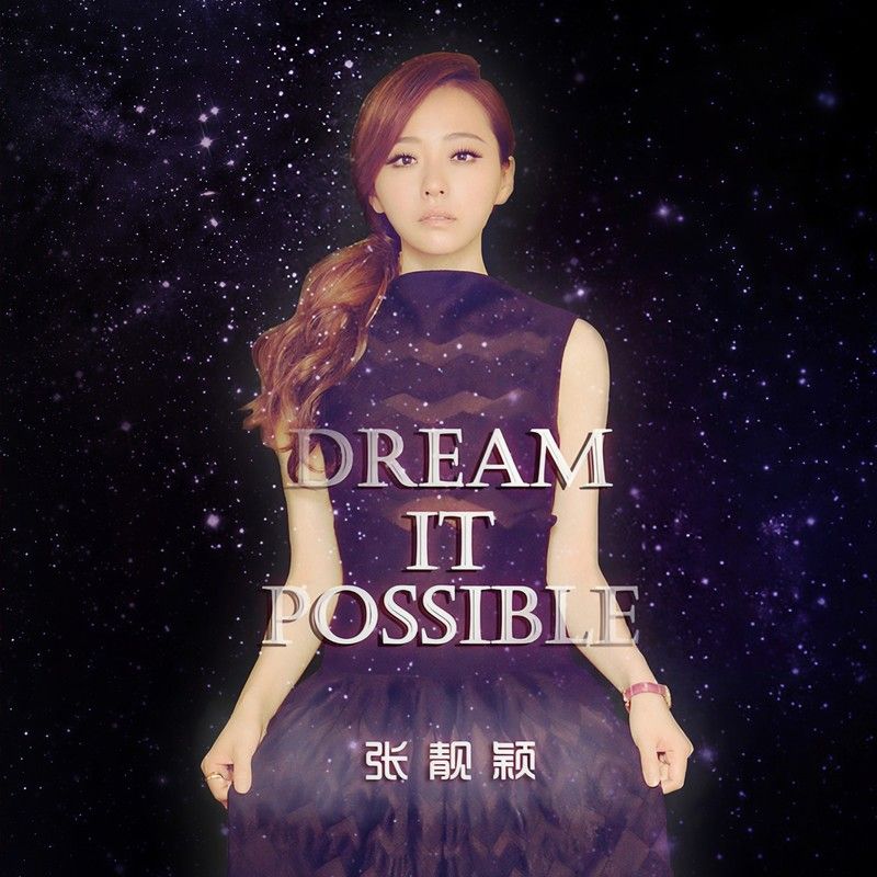 张靓颖-《Dream It Possible》