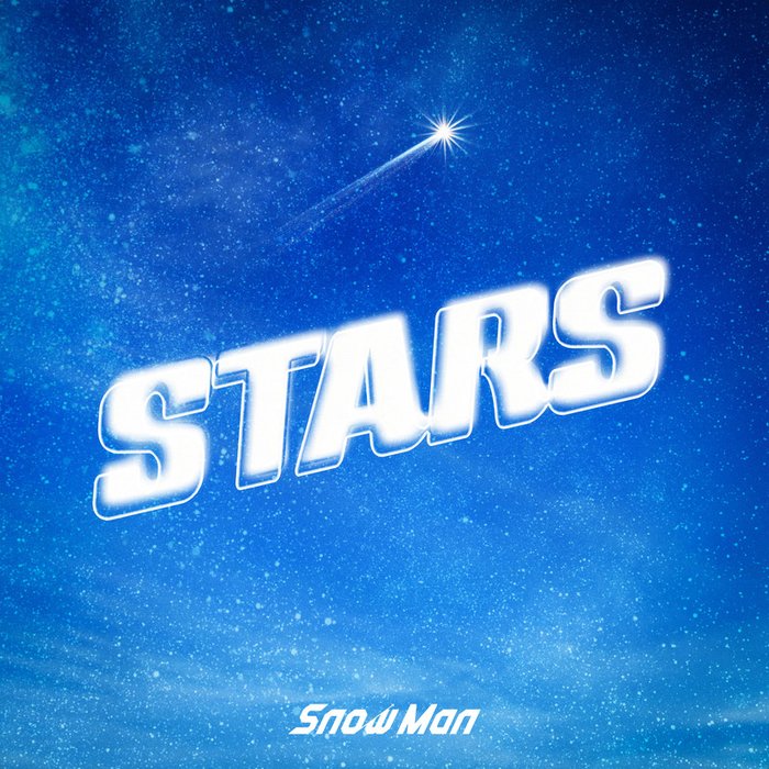 Snow Man-《STARS》
