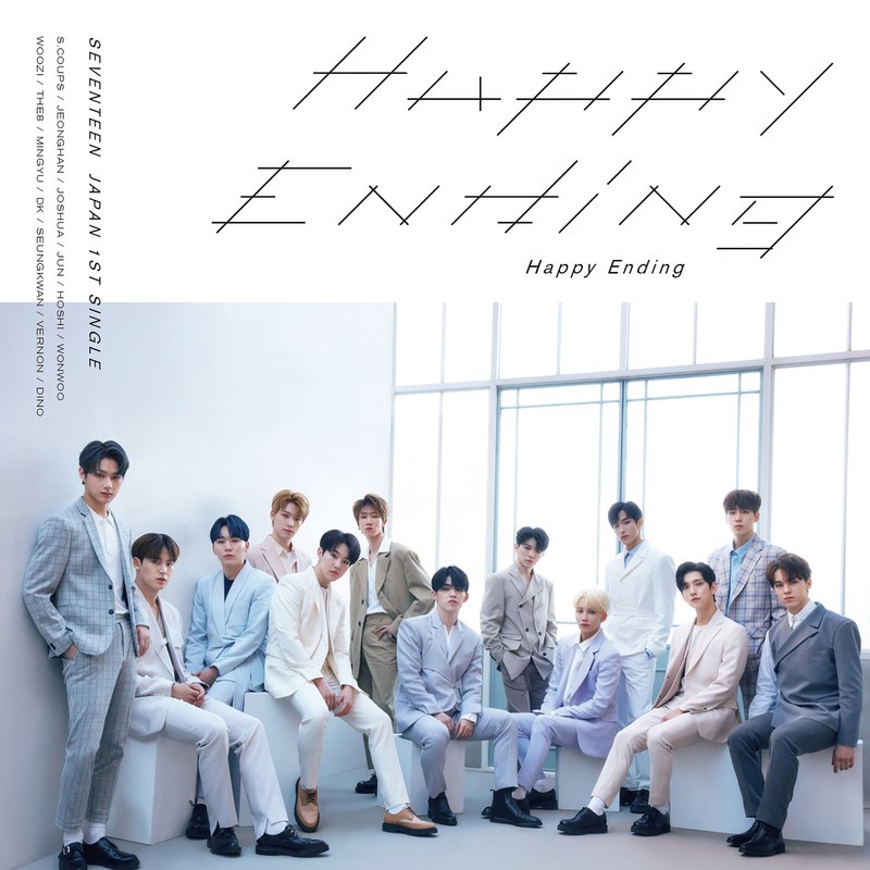 SEVENTEEN-《Happy Ending》