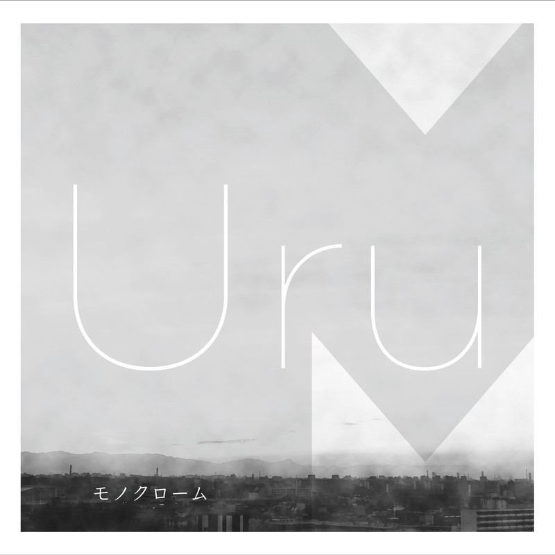 Uru-《モノクローム (Special Edition)》