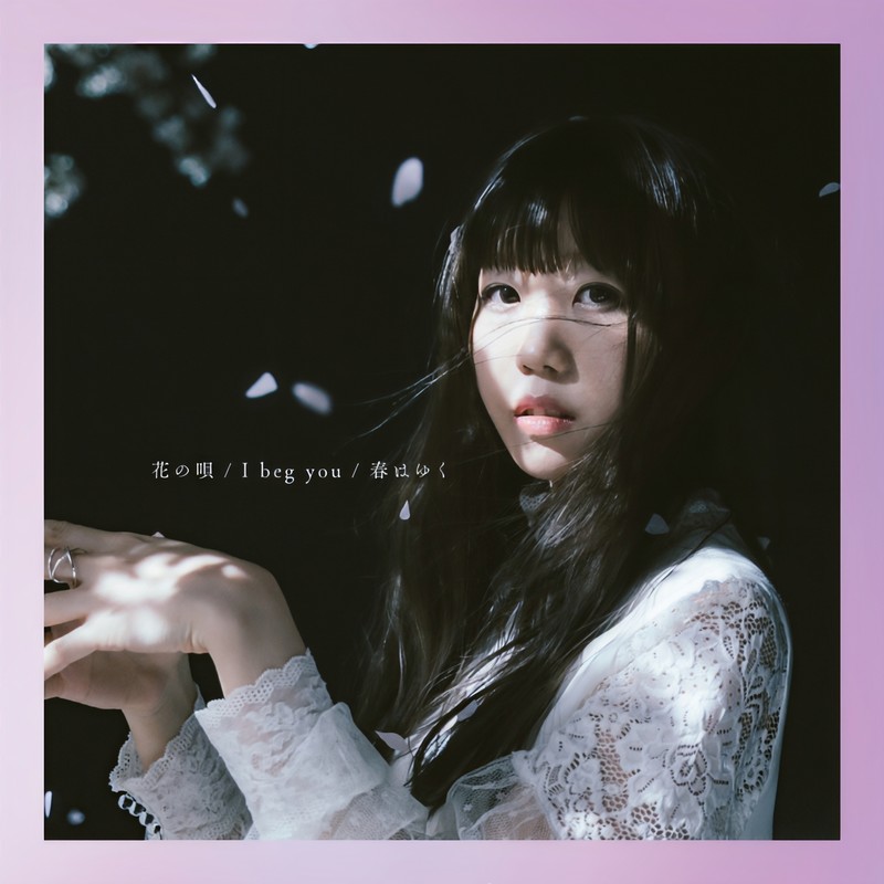 Aimer-《花の唄 _ I beg you _ 春はゆく》