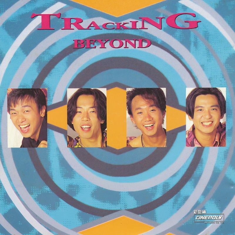 BEYOND-《Tracking》
