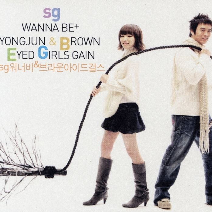 SG Wannabe-《SG워너비&브라운아이드걸스 싱글》
