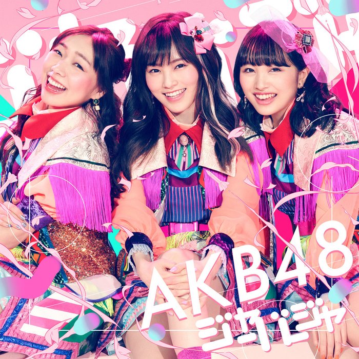 AKB48-《ジャーバージャ Type C》