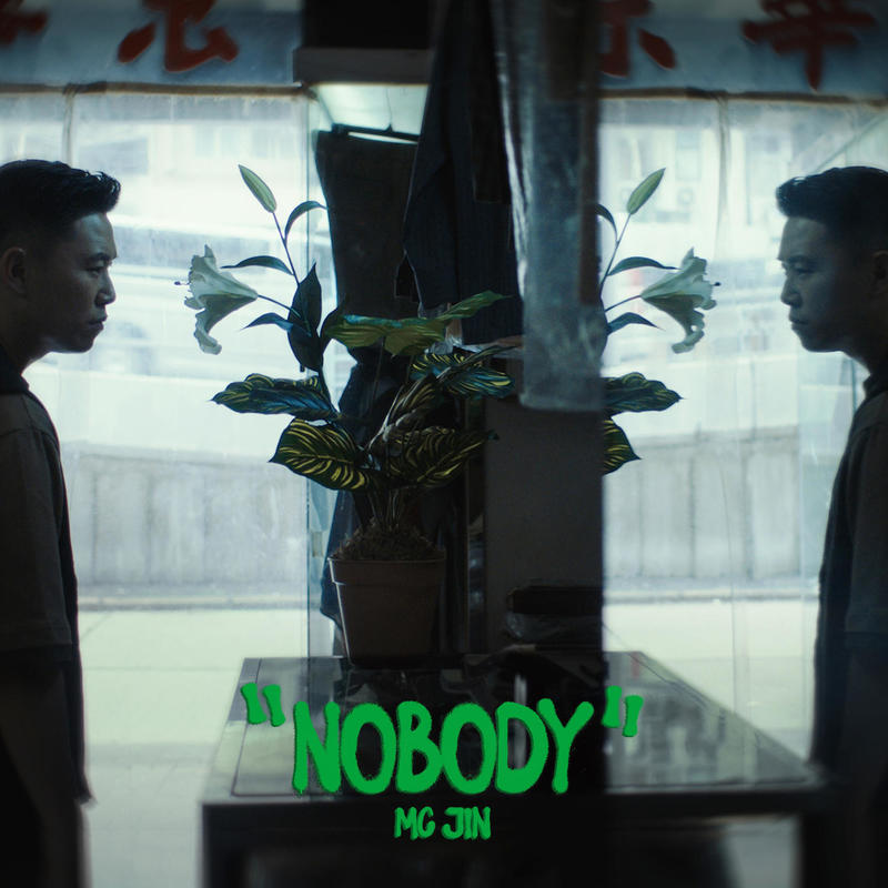 欧阳靖-《Nobody》