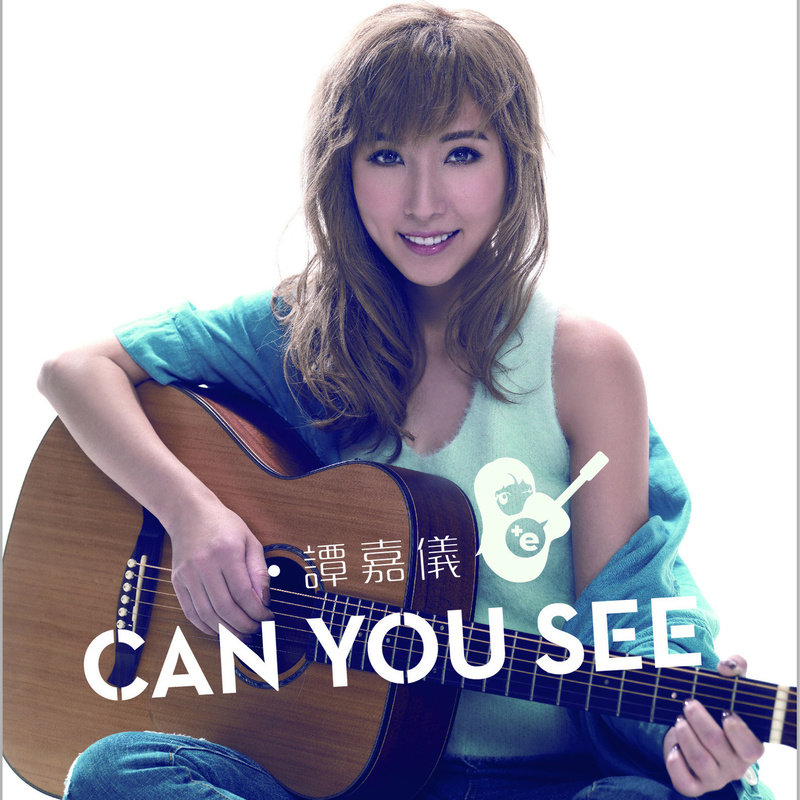 谭嘉仪-《Can You See》