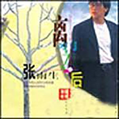 张雨生-《离别之后》
