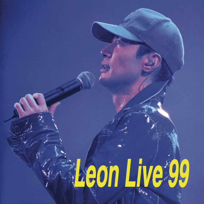 黎明-《Leon Live 99》