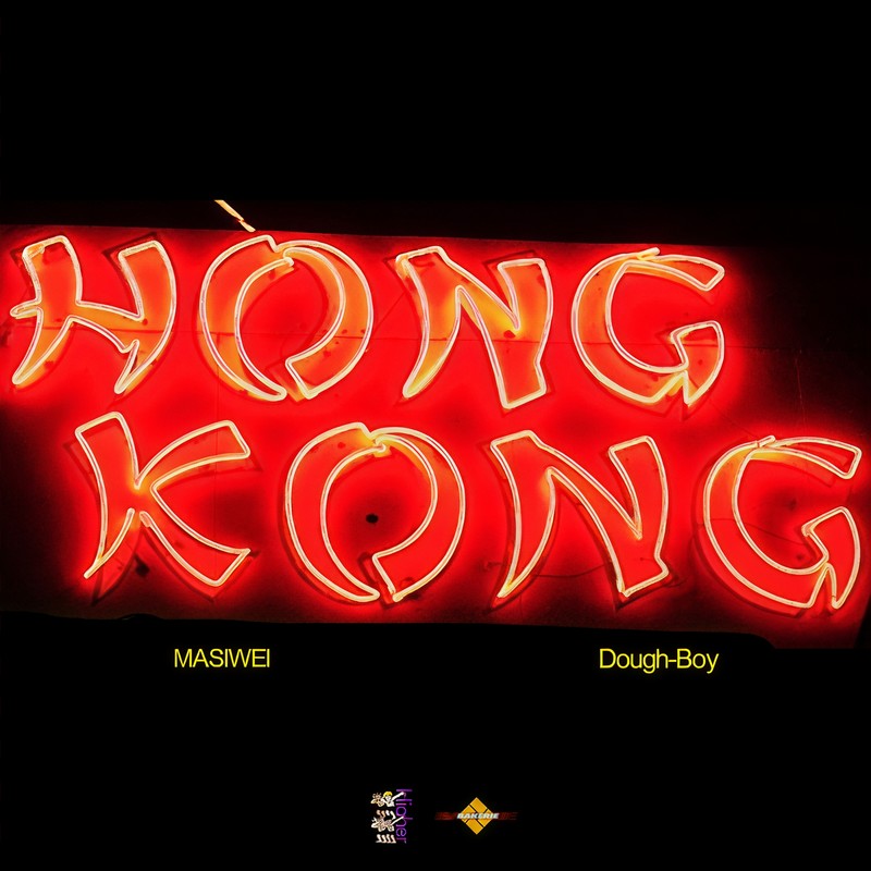 马思唯-《HongKong》