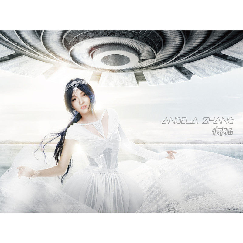 张韶涵-《张韶涵Angela Zhang》
