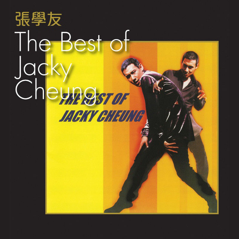张学友-《The Best Of Jacky Cheung》
