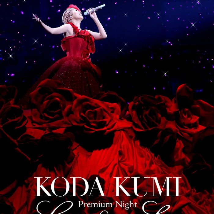 倖田來未-《Koda Kumi Premium Night ～Love & Songs～》